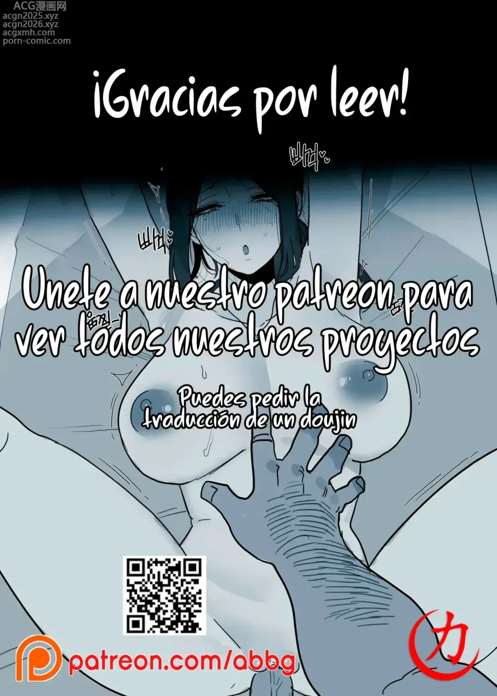 Page 17 of doujinshi 03/2025 5$ reward