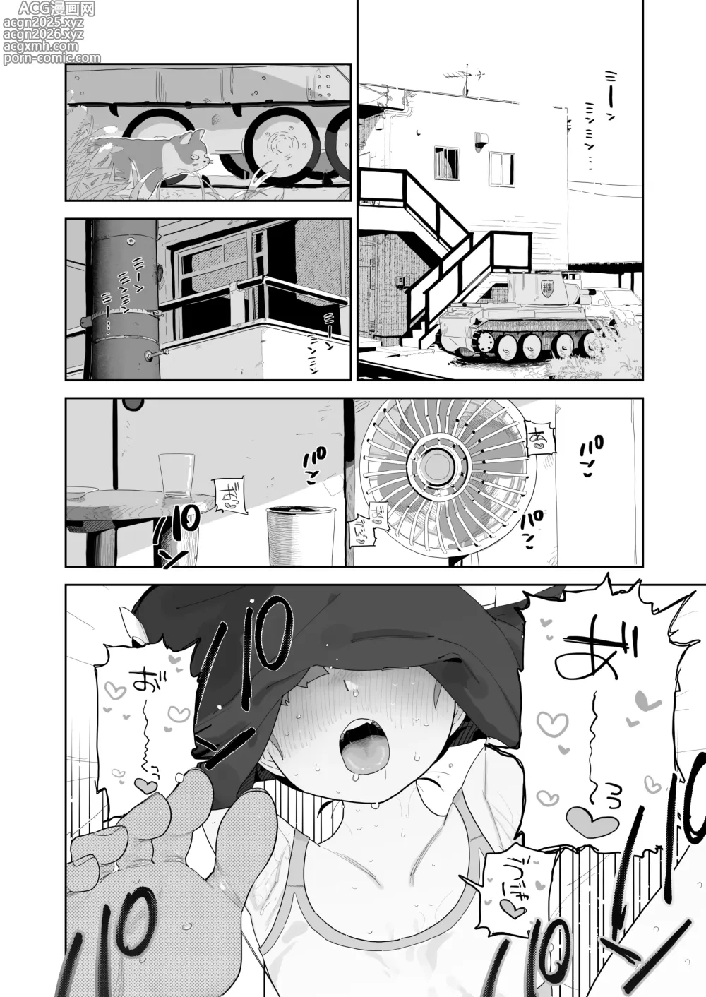 Page 3 of doujinshi Mikko to Nete Kutte Yaru dake.
