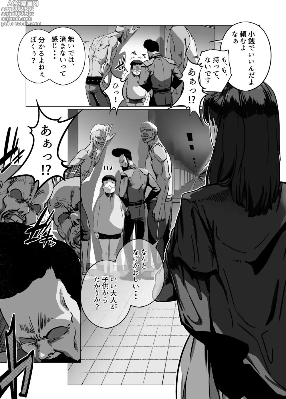 Page 3 of doujinshi Minor Kakutougi Bijo Series Soushuuhen + Suiken no Onna