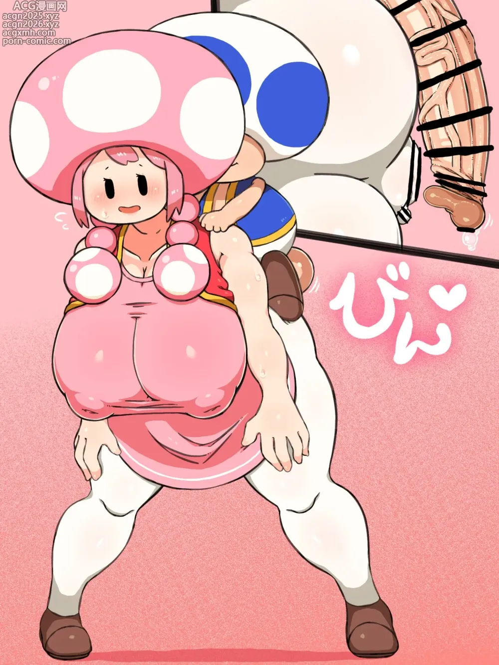 Page 1 of imageset Super Mario Brothers