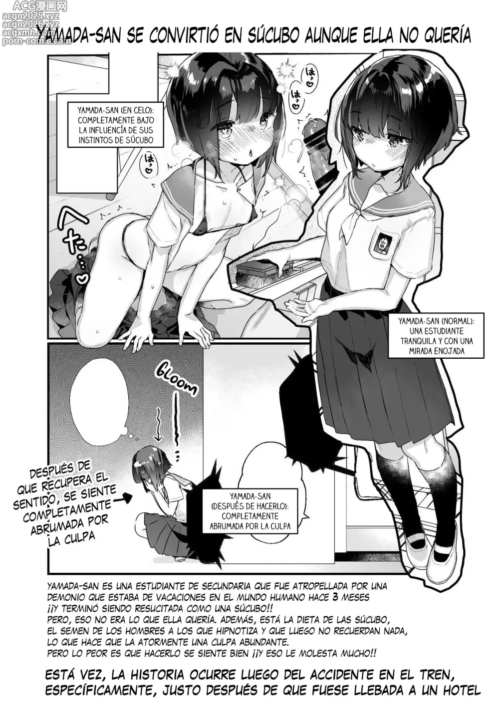 Page 3 of doujinshi Naritakunai no ni Succubus ni Natte Shimatta Yamada-san 3 ~Hotel Omochikaeri Hen~ - Yamada-san se convirtió en súcubo aunque ella no quería 3 ~Edición en el Hotel~