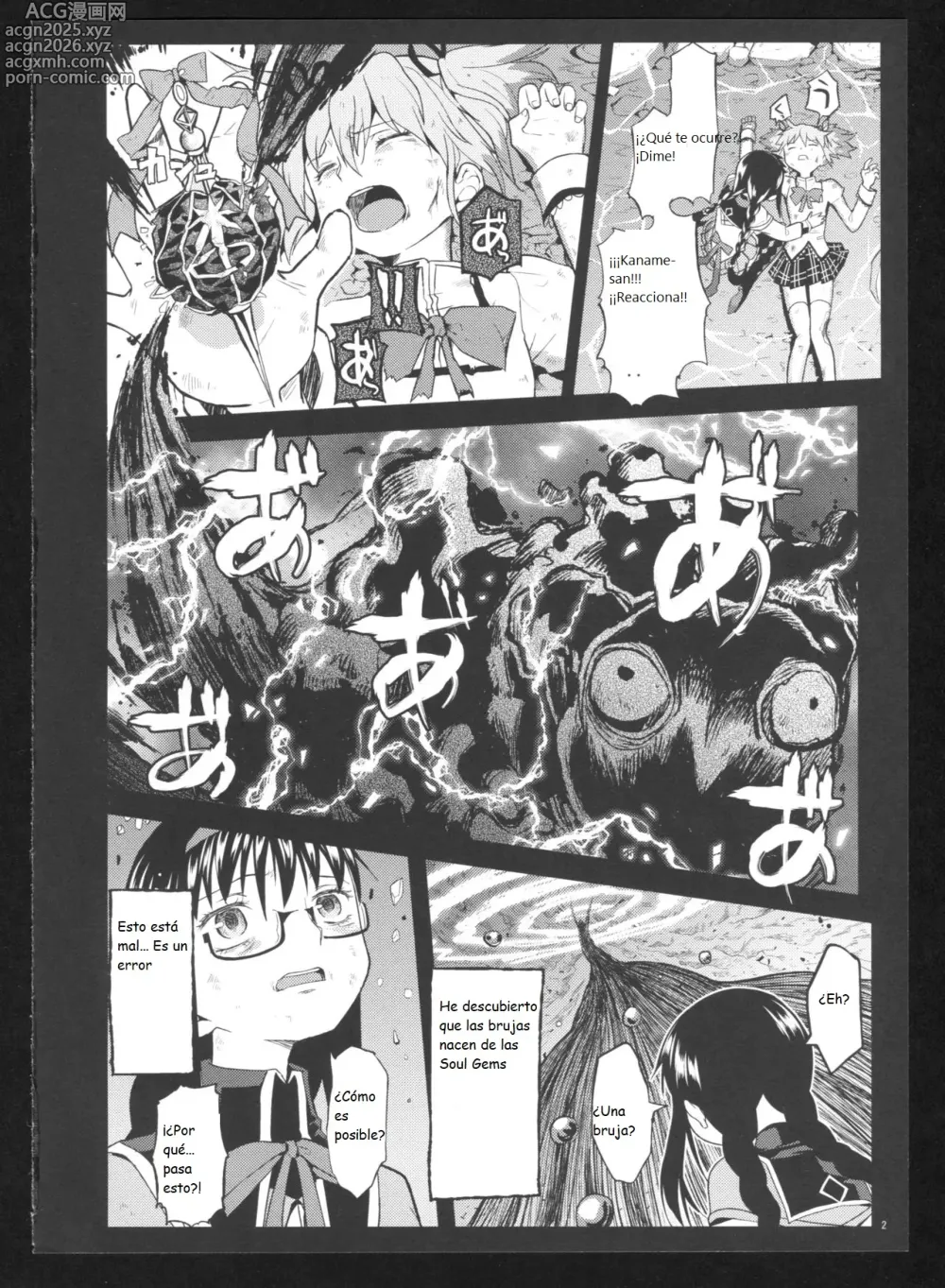 Page 5 of doujinshi Kakoku Shoujo Eroku San