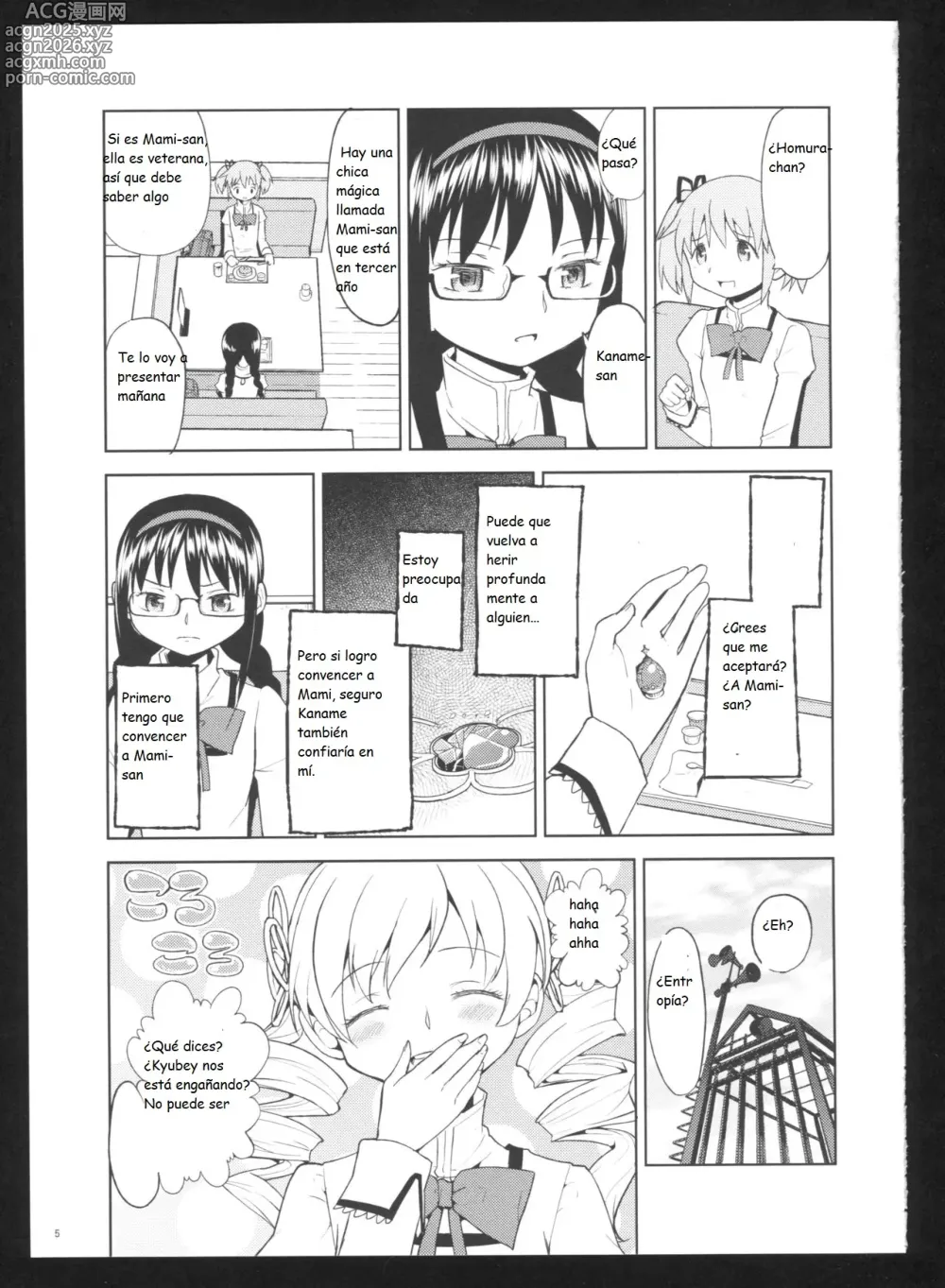 Page 8 of doujinshi Kakoku Shoujo Eroku San