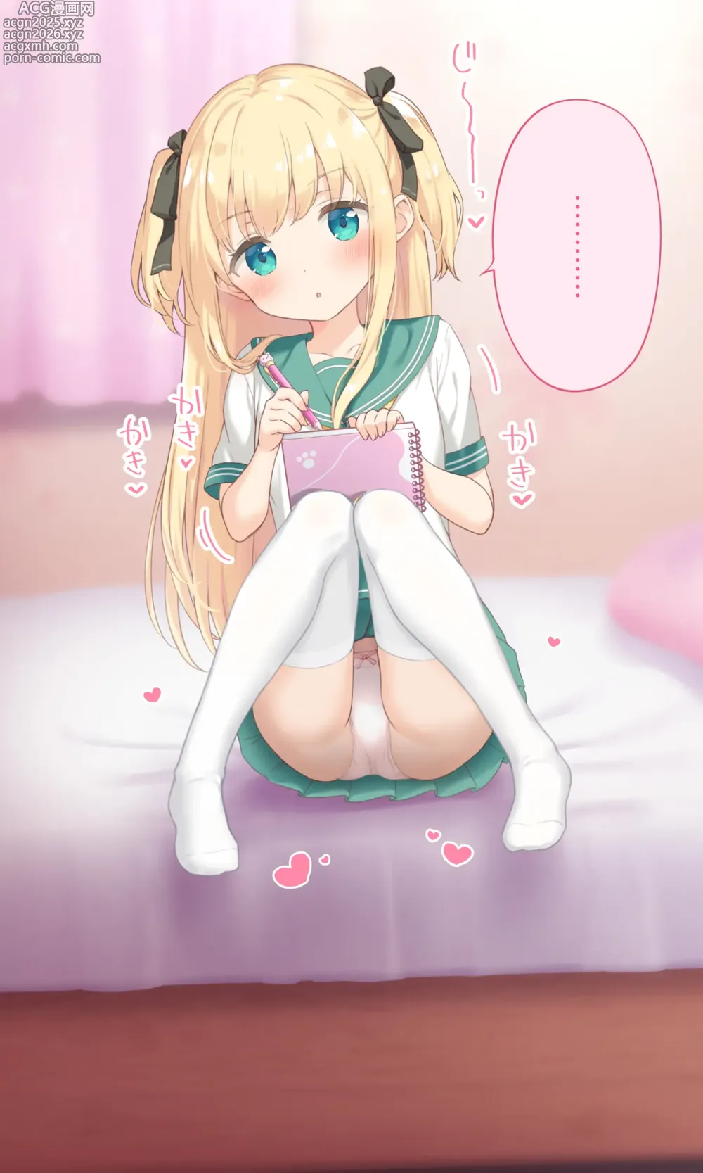 Page 29 of imageset 吹雪りんね part 2