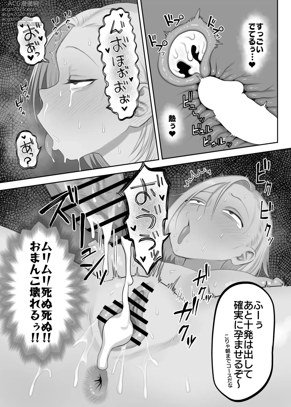 Page 26 of doujinshi Tsundere Fathercon Kusagaya-san