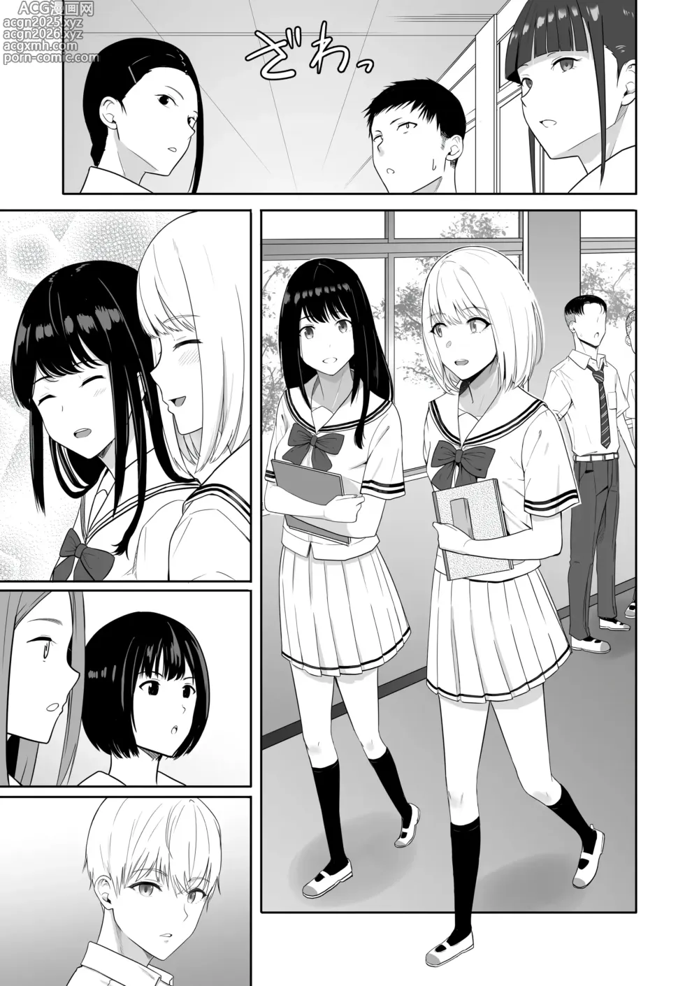 Page 15 of doujinshi 널 위해서. 3 ~니나가와 니콜 농락편~ (decensored)