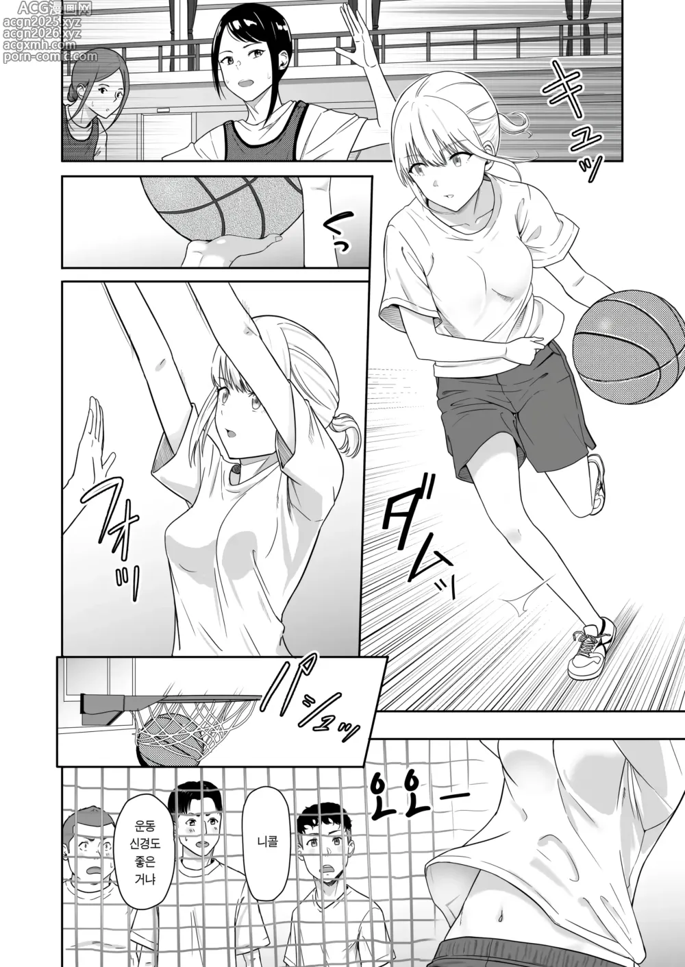 Page 18 of doujinshi 널 위해서. 3 ~니나가와 니콜 농락편~ (decensored)