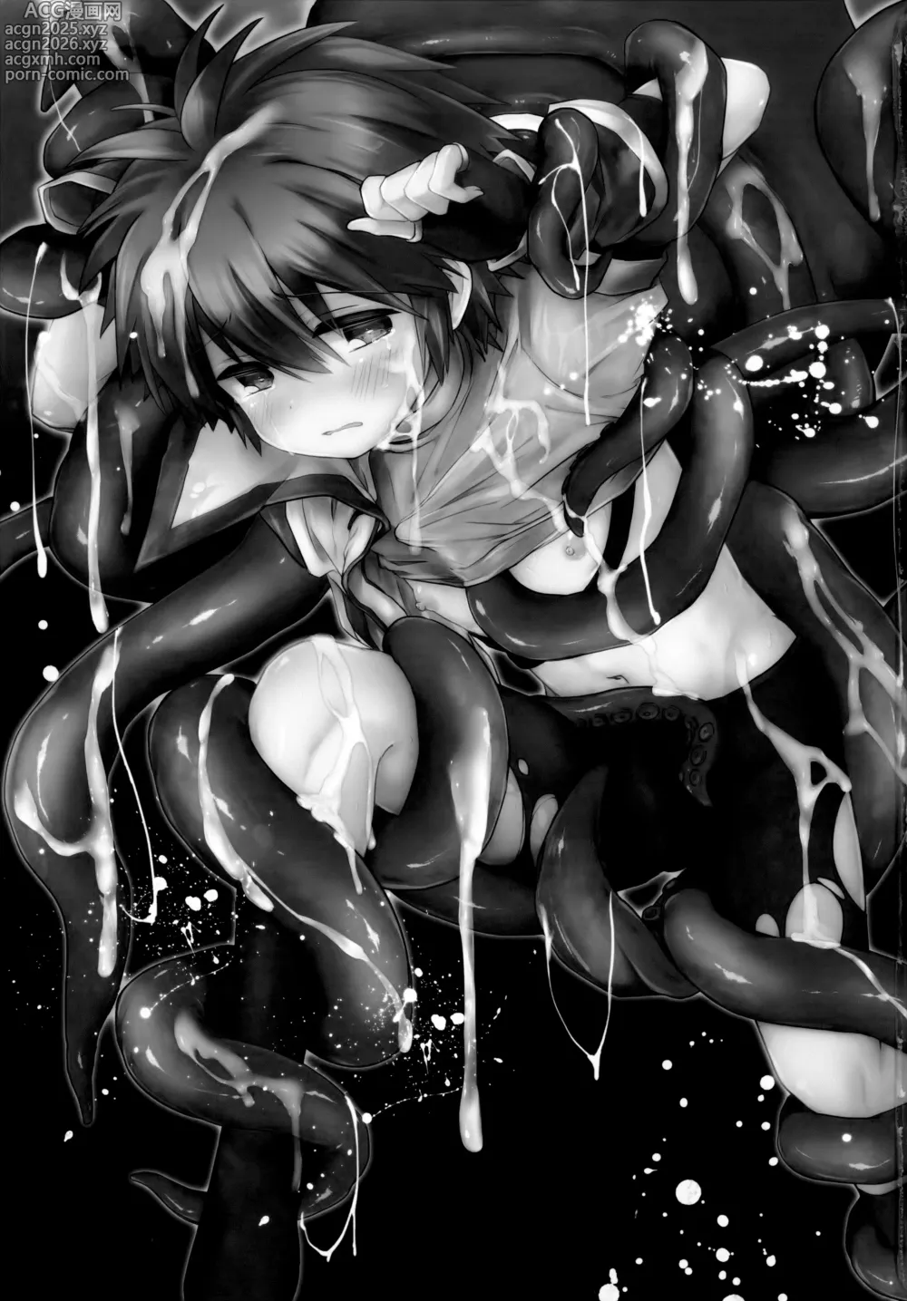 Page 2 of doujinshi trap 3