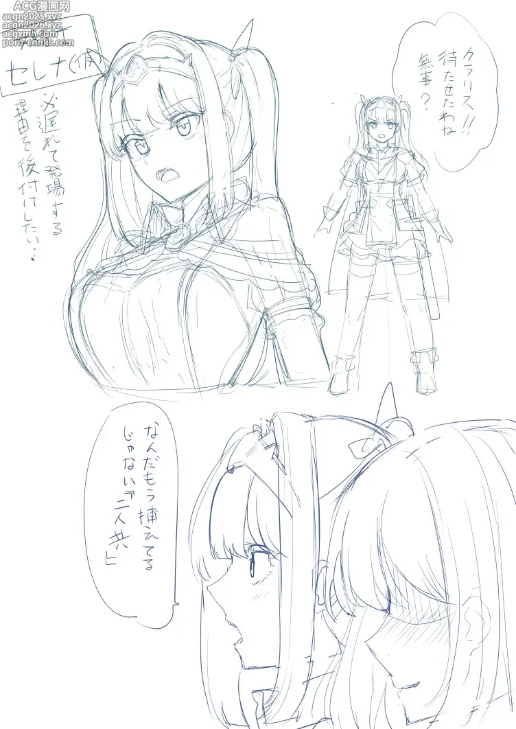 Page 13 of doujinshi tsuniverse魔导师附身