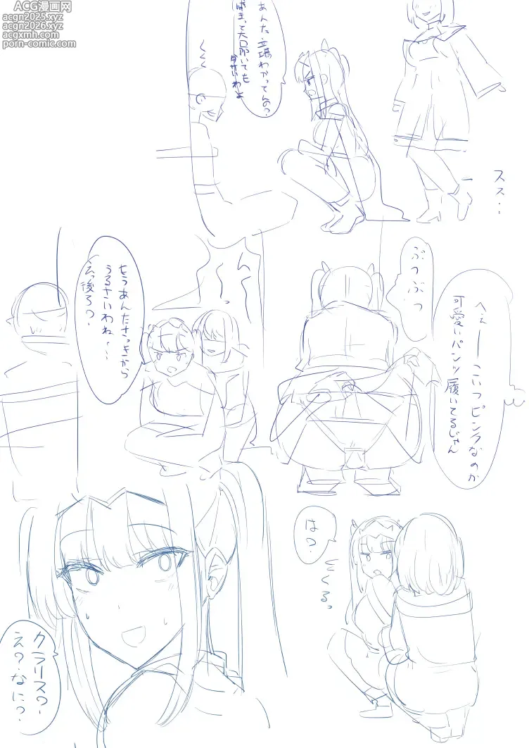 Page 15 of doujinshi tsuniverse魔导师附身