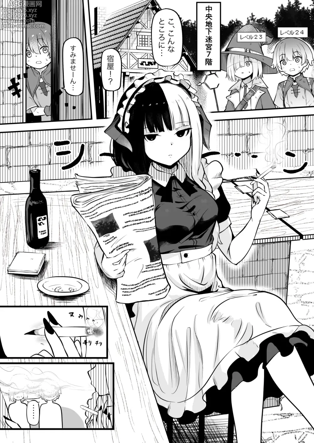 Page 2 of doujinshi Succubus no Oyado ni Goyoujin ~Succubus ni Shimeagerarete Ochinchin kara Level o Shibori Torareru Ohanashi~