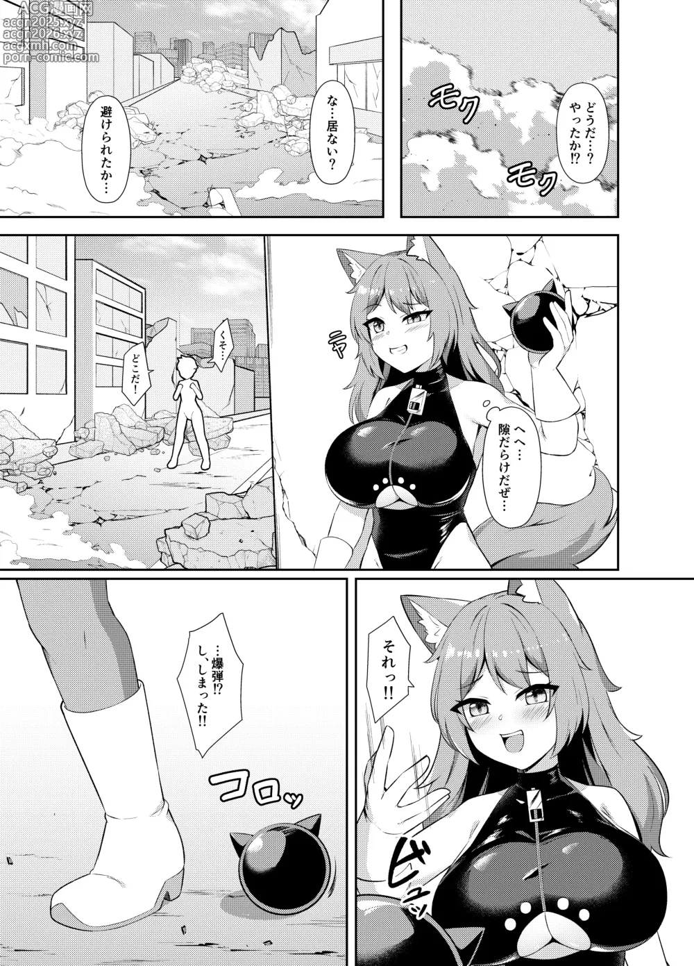 Page 6 of doujinshi Seigi no Shounen Hero ga Aku no Bakunyuu Muchimuchi Iseijin ni Haiboku Shasei Saserare Okasareru Hanashi