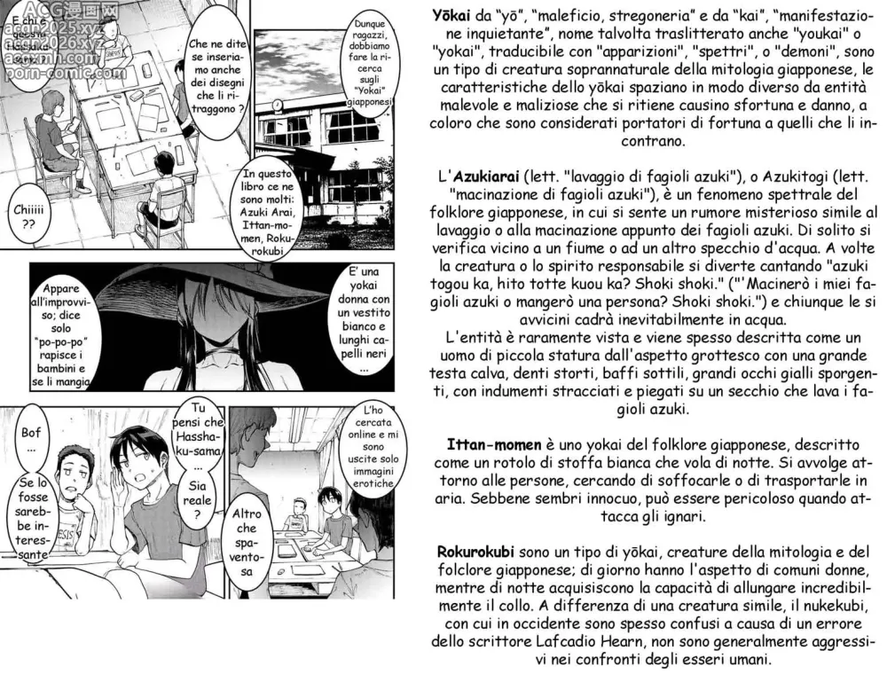 Page 2 of doujinshi Mama mansion - Terzo capitolo: Stanza 202 - Miho Kamikida