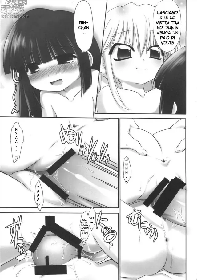 Page 8 of doujinshi Kodomo no Jikuma! 2