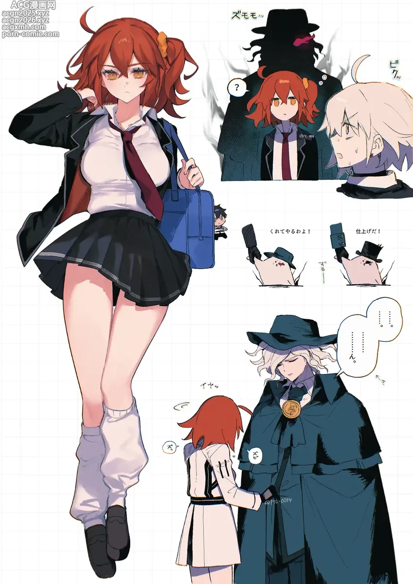 Page 4 of doujinshi Iwao guda ♀ matome ④ [ fate grand order )