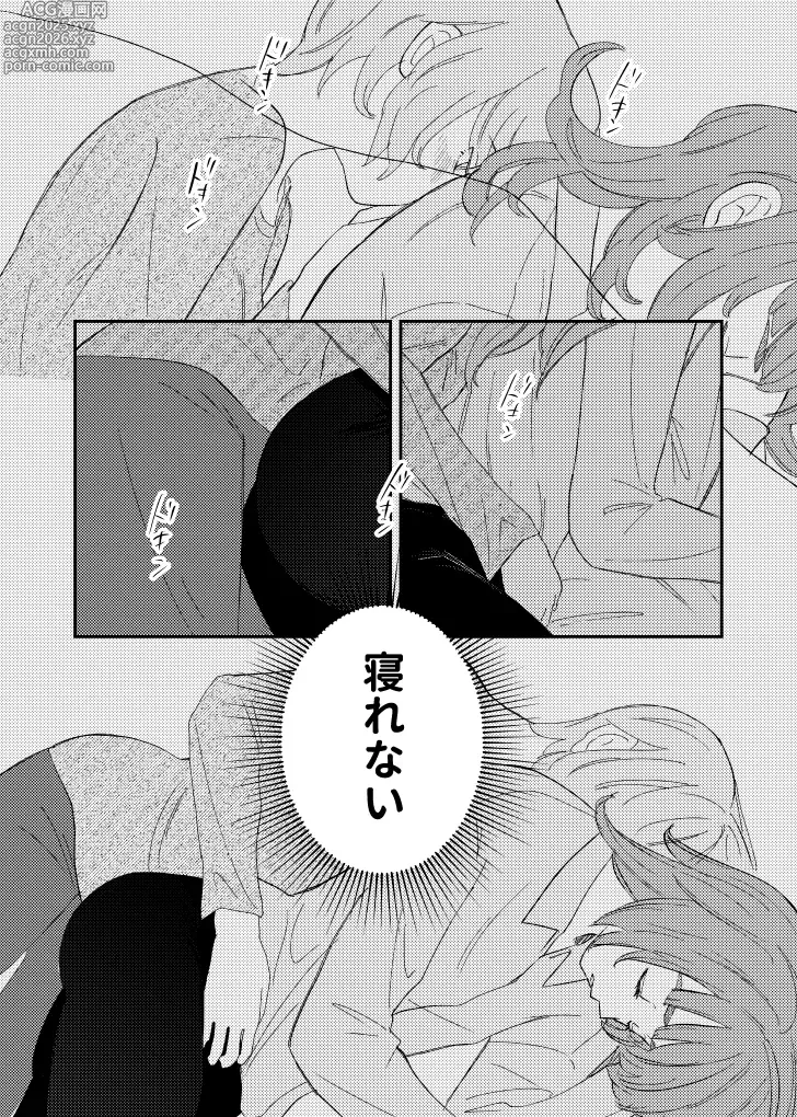 Page 15 of doujinshi [nen)branch[ jack jeanne )