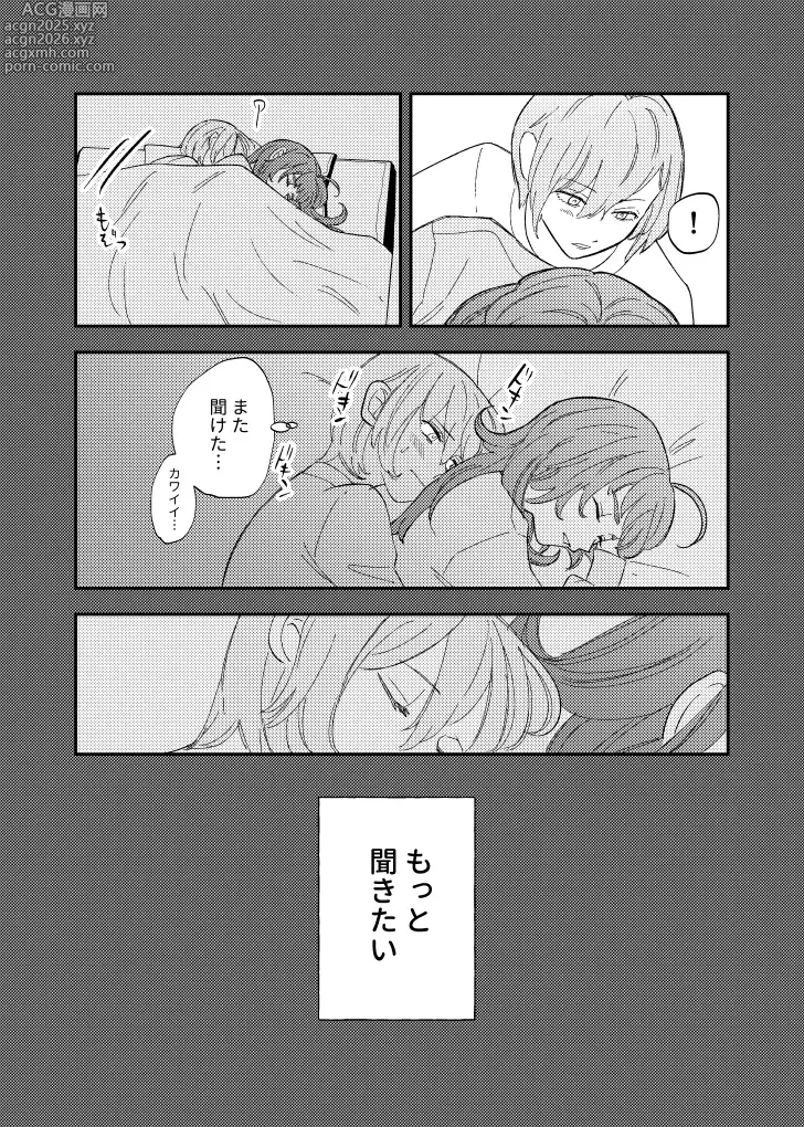 Page 24 of doujinshi [nen)branch[ jack jeanne )