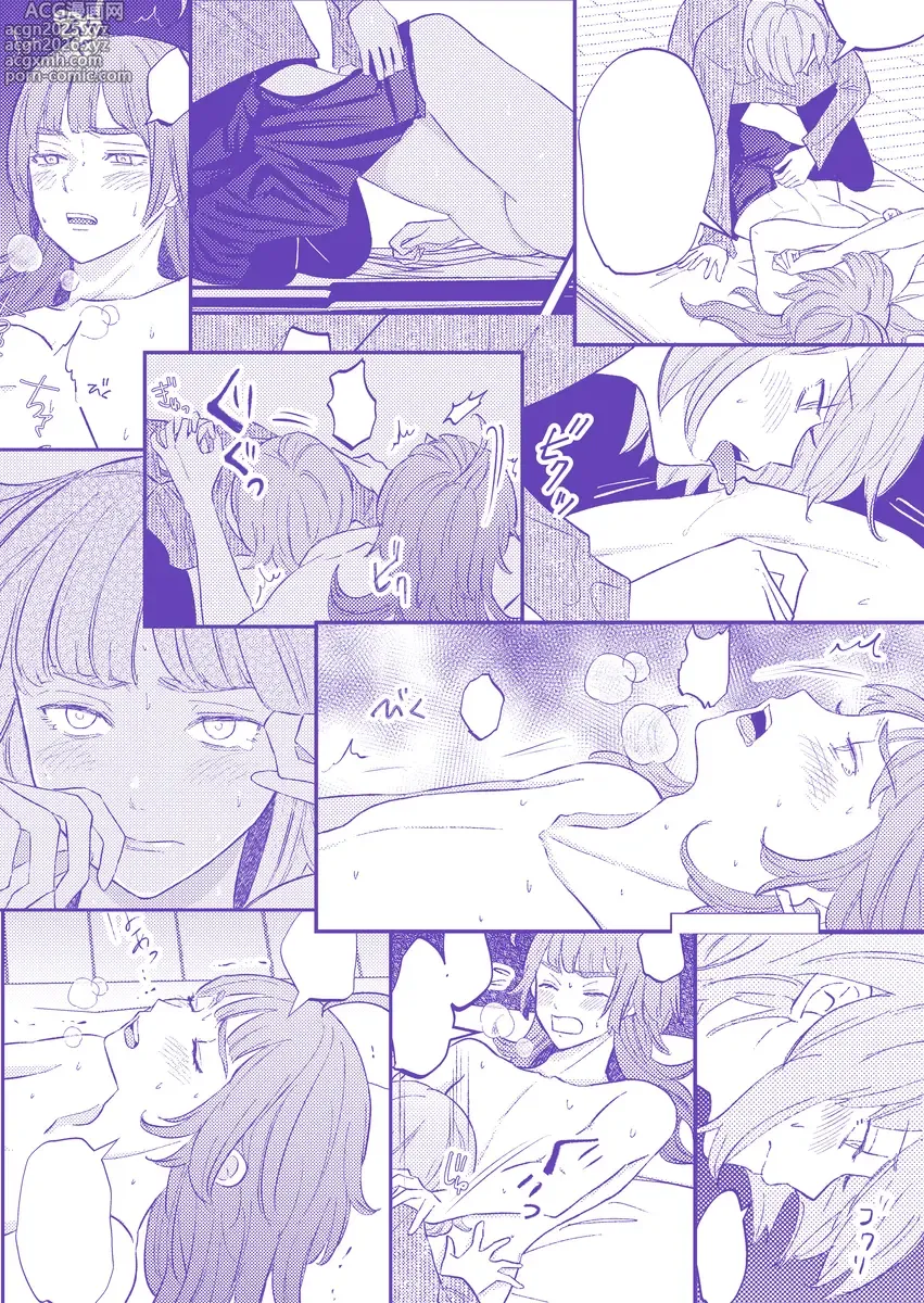 Page 34 of doujinshi [nen)branch[ jack jeanne )
