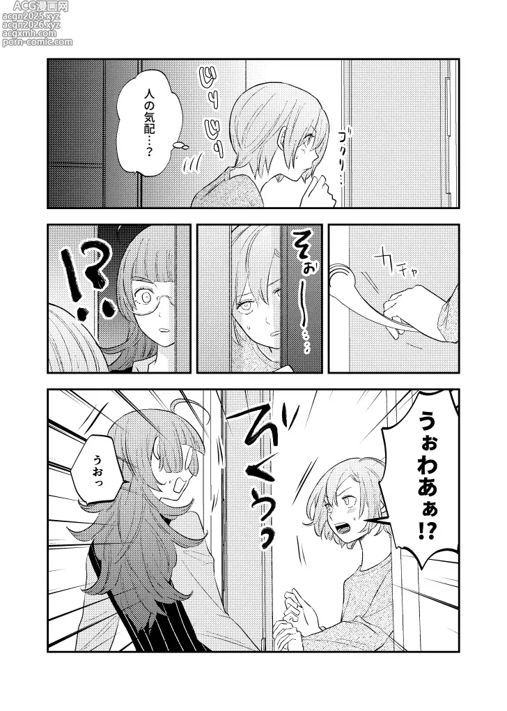 Page 8 of doujinshi [nen)branch[ jack jeanne )