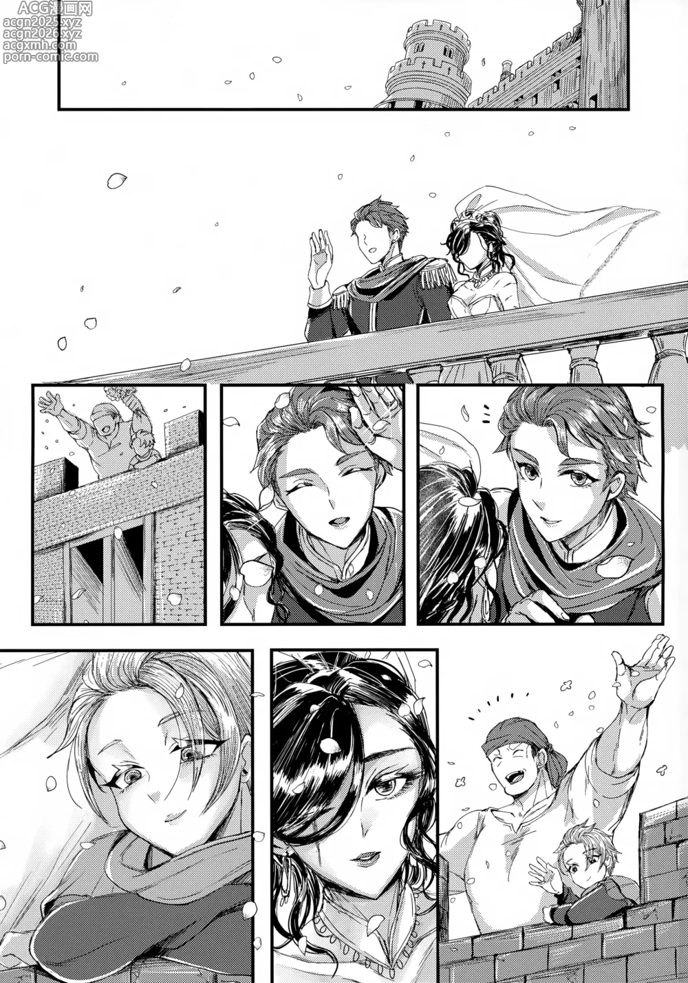 Page 2 of doujinshi Ore-tachi Futari de Baka Yarou