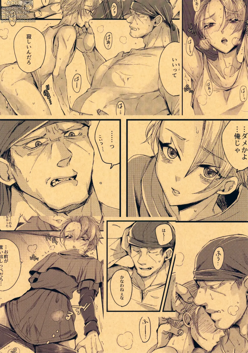 Page 30 of doujinshi Ore-tachi Futari de Baka Yarou