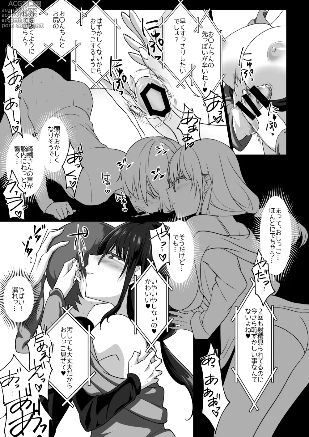 Page 28 of doujinshi Succubus Ring ~Enkaku Rape Shiyou to Shitara Ochinchin ni Oshioki Sarechatta ><~