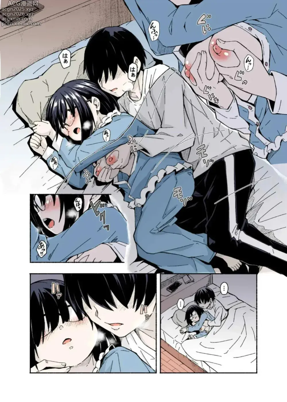 Page 9 of doujinshi Las Grandes Tetas de mi Hermana me Confunden