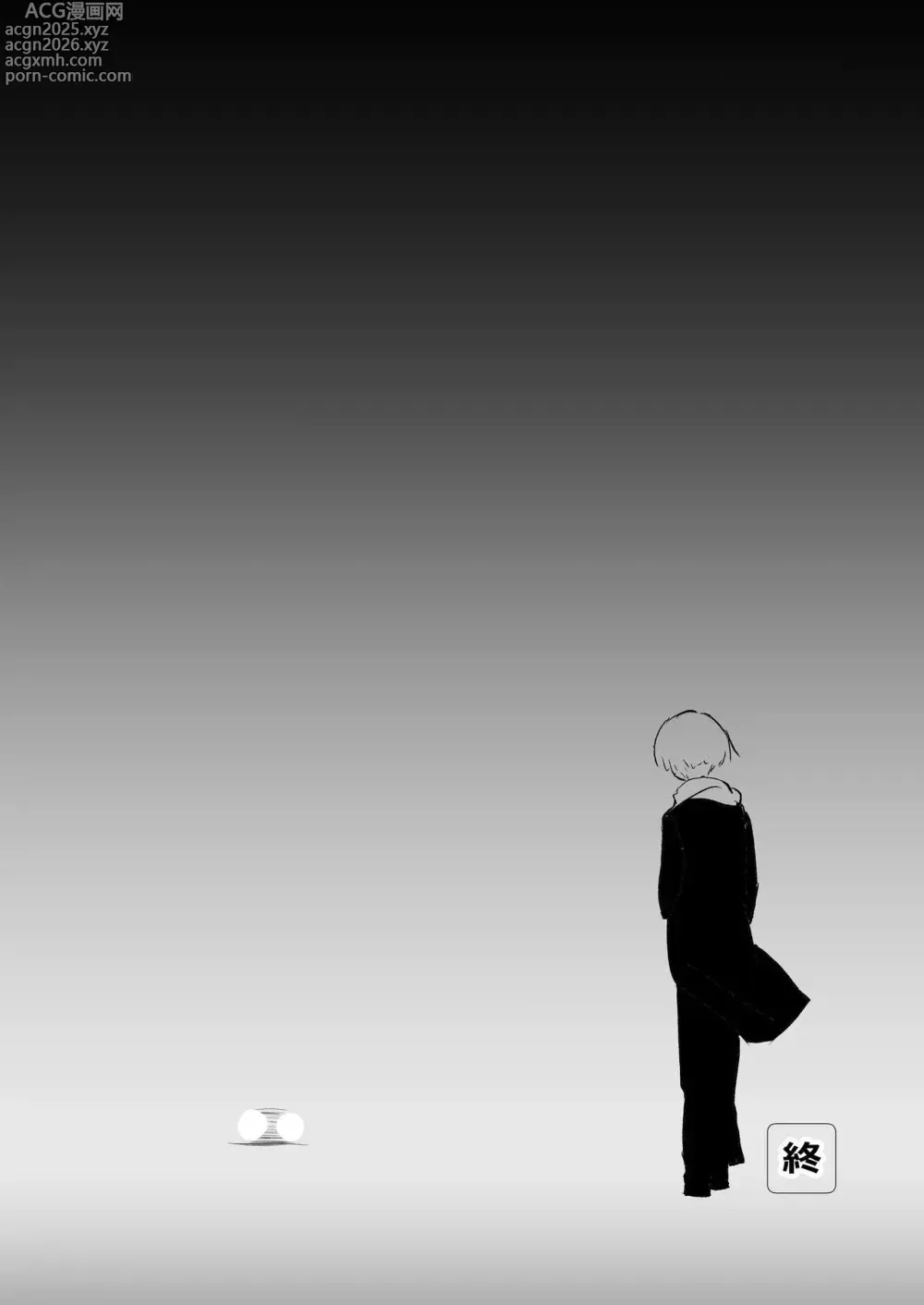 Page 27 of doujinshi Resumen de Cambios 5 Años Después, Estoy en una Situación Desesperada