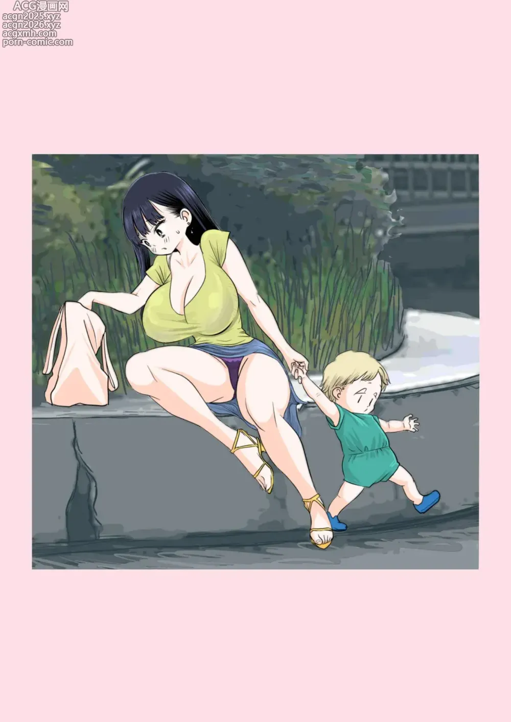 Page 40 of doujinshi Resumen de Cambios 5 Años Después, Estoy en una Situación Desesperada