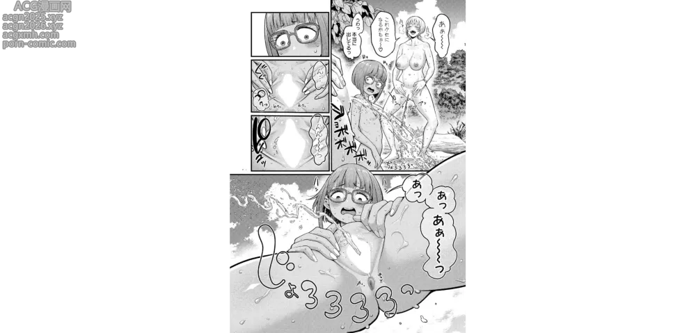 Page 8 of doujinshi hada kagurashi 【dai 10 wa】