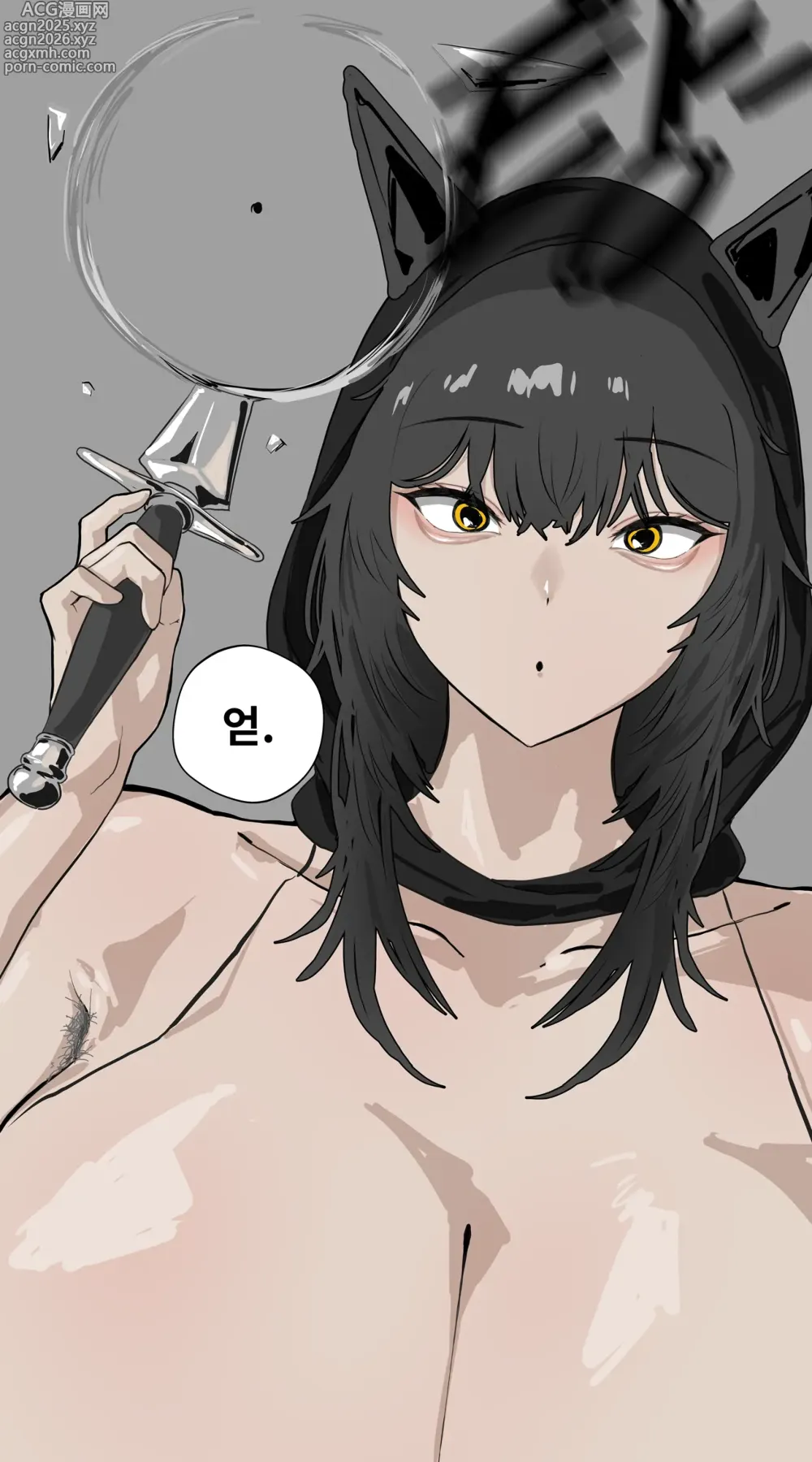 Page 22 of doujinshi 정의의 성욕 해결사