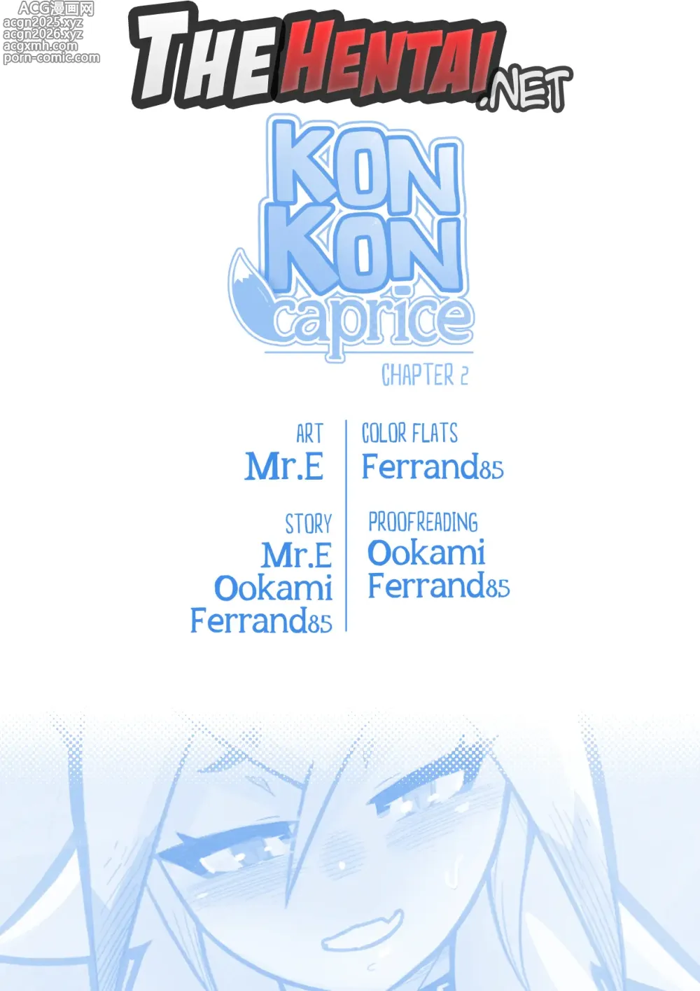 Page 48 of doujinshi Kon Kon Caprice - Chapter 2