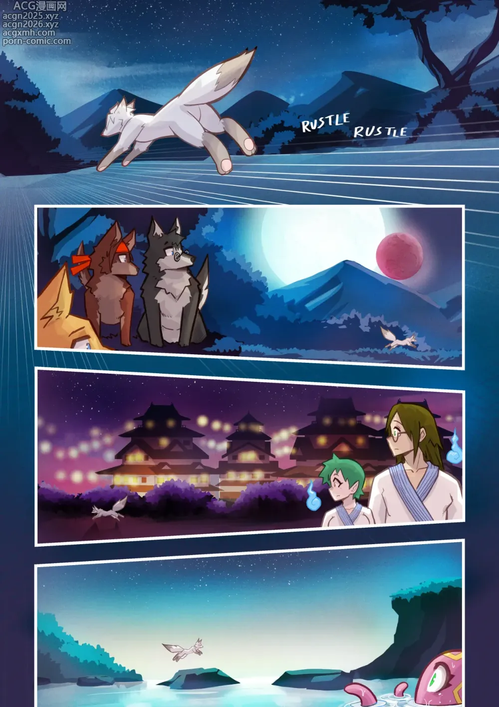 Page 9 of doujinshi Kon Kon Caprice - Chapter 2