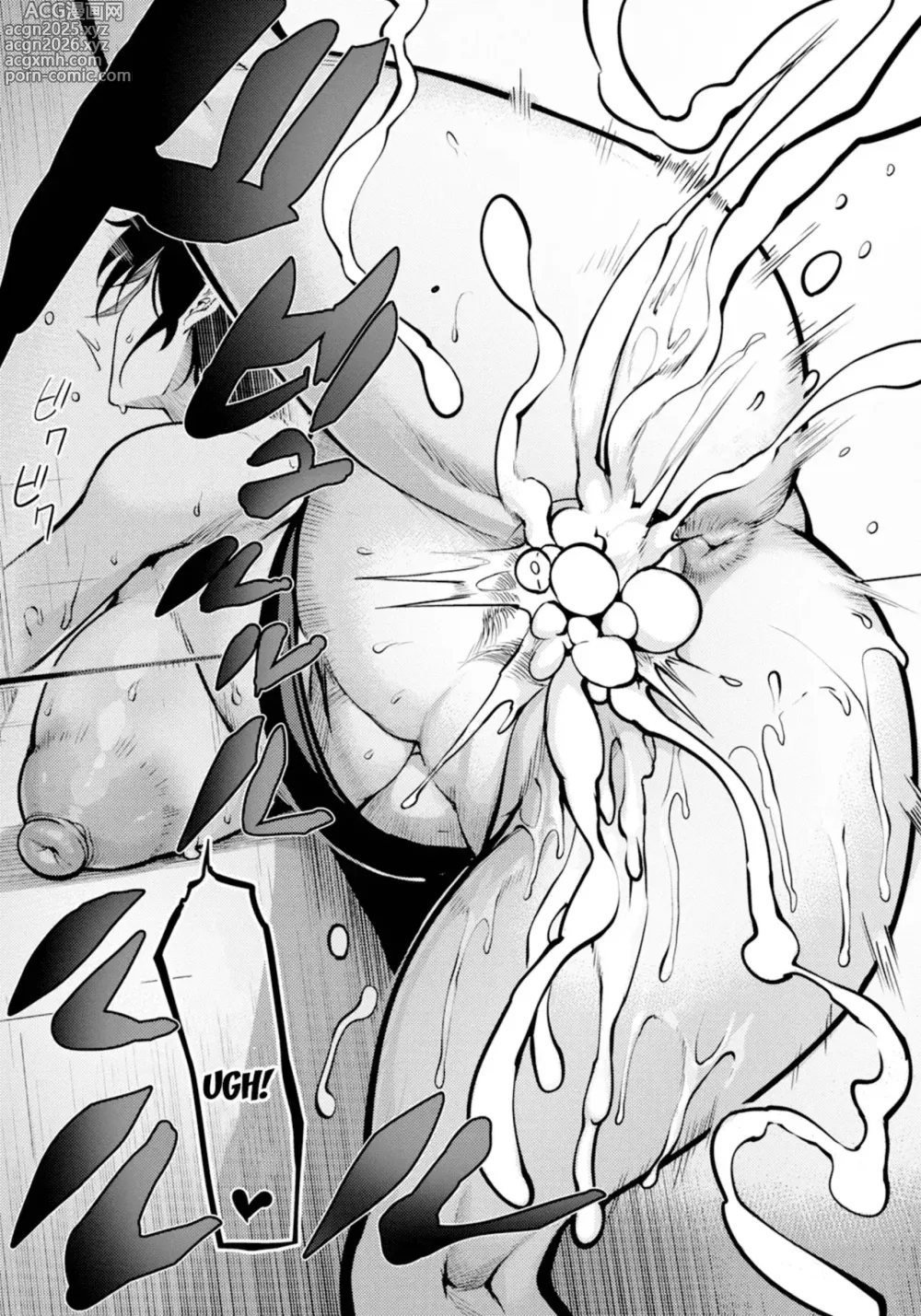 Page 18 of manga Pared de Culo Maduro