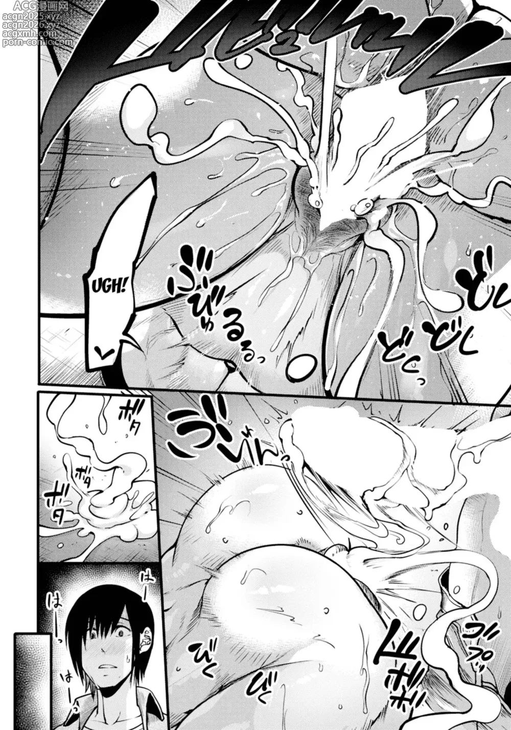 Page 10 of manga Pared de Culo Maduro