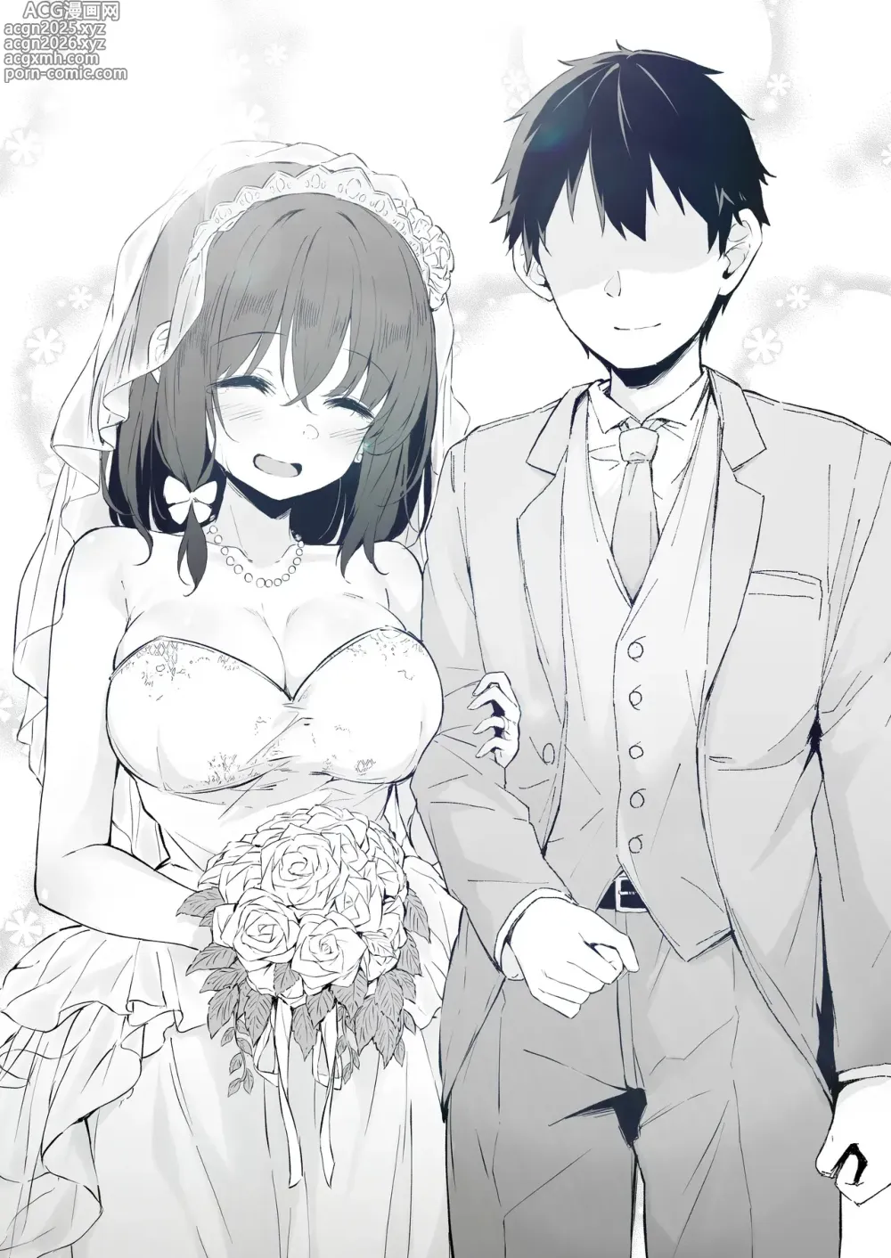 Page 1 of doujinshi Día de los inocentes