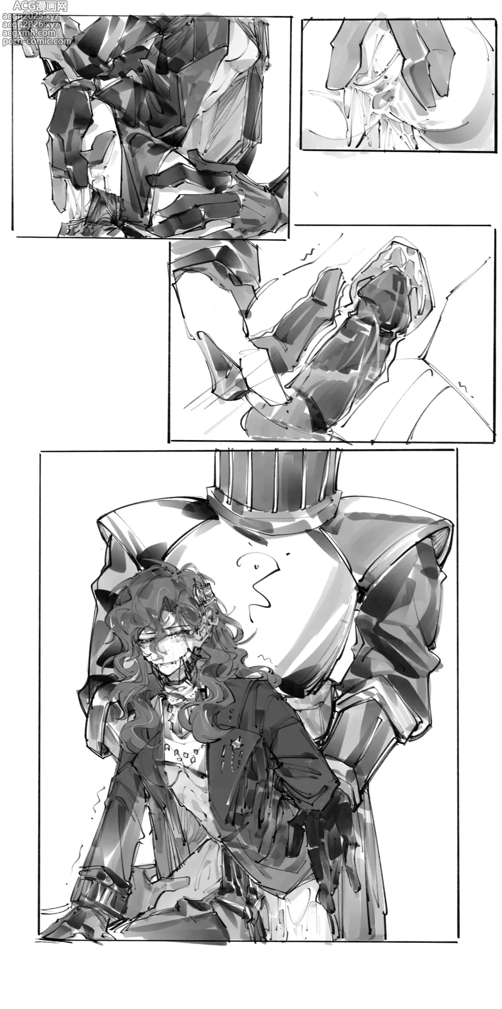 Page 7 of doujinshi 孩子不懂事瞎画的