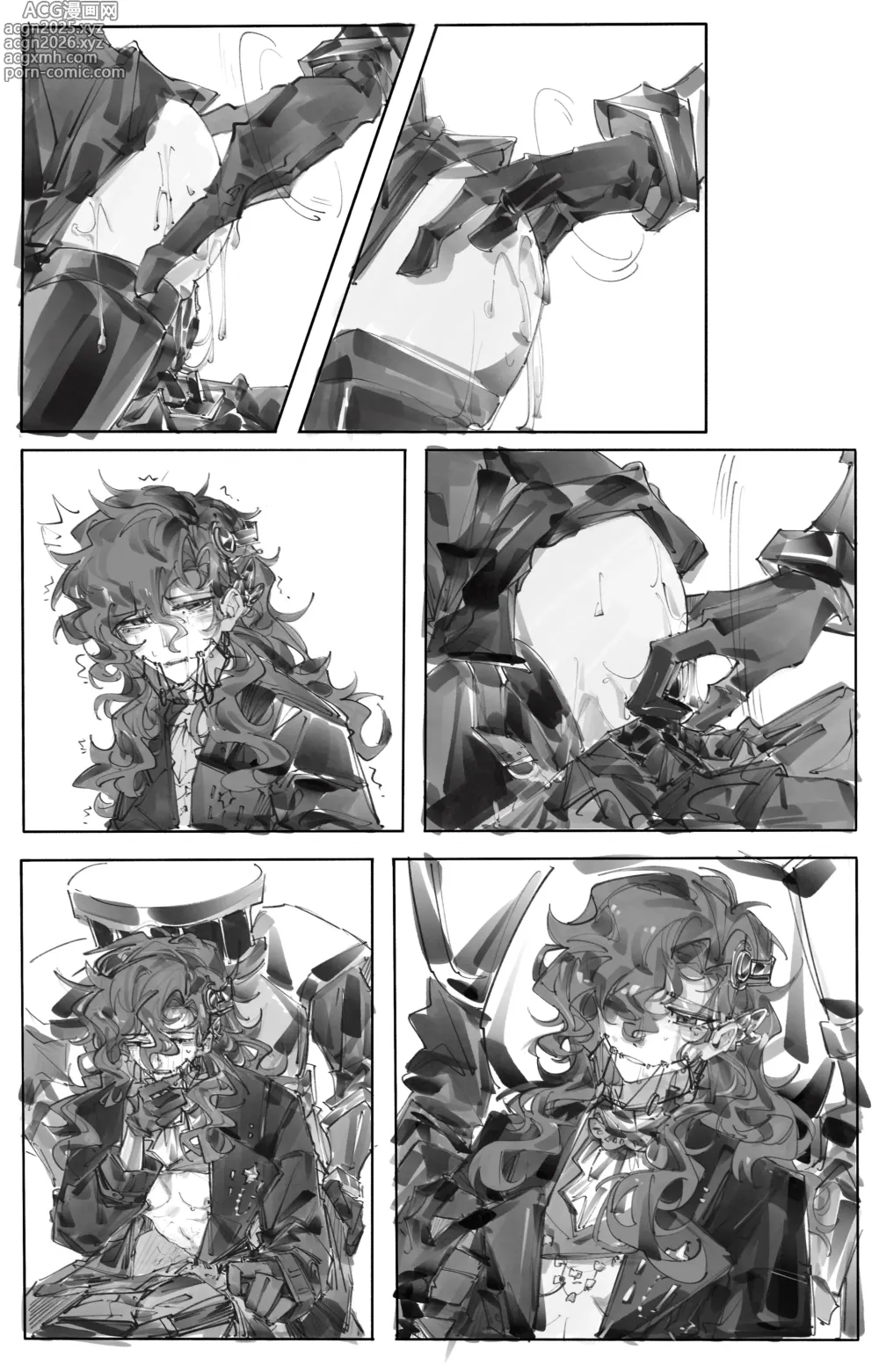 Page 8 of doujinshi 孩子不懂事瞎画的