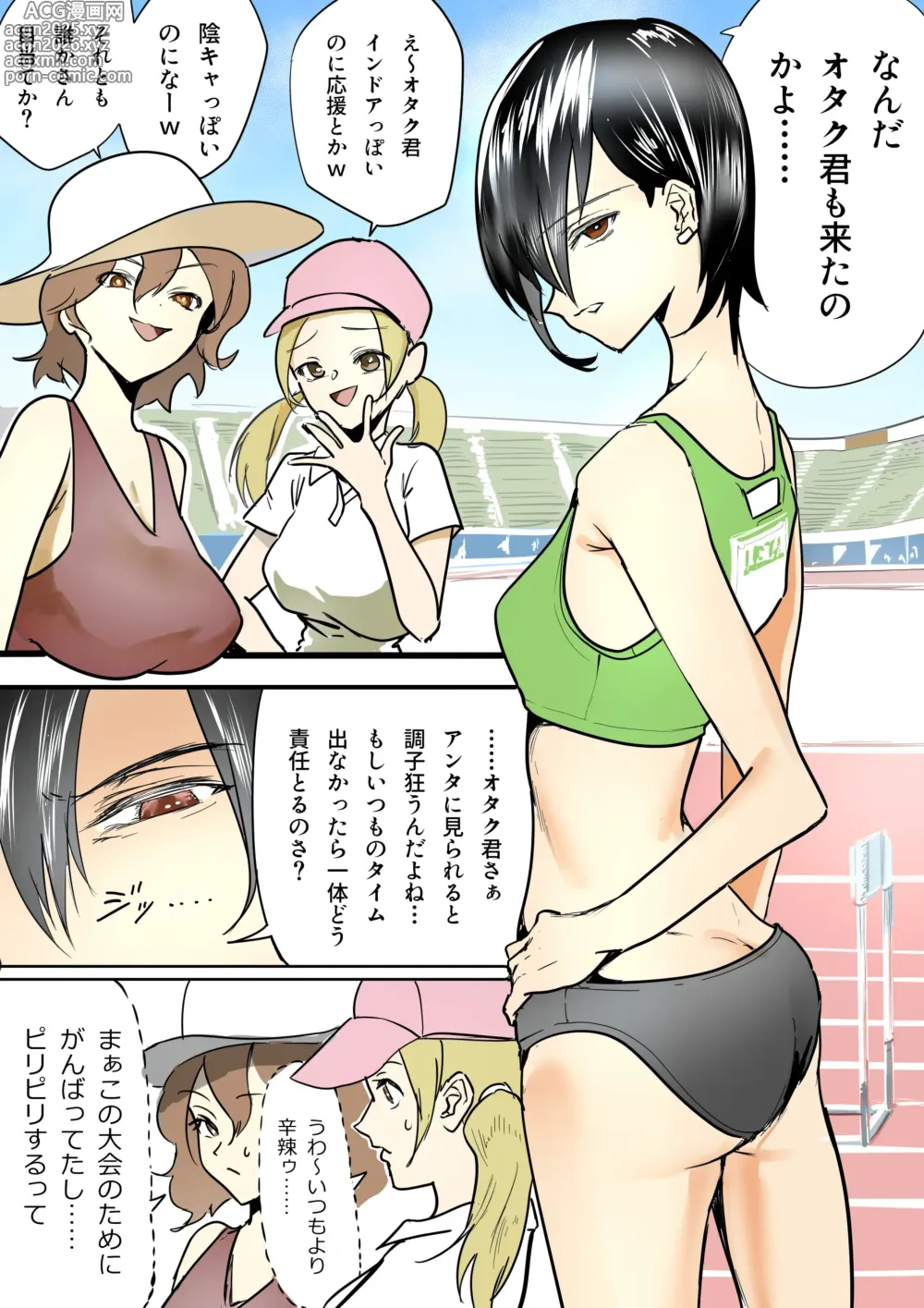 Page 1 of doujinshi Otagai ni Otaku-kun o Dokusen shite iru to Omoikonde iru Gal-tachi 3