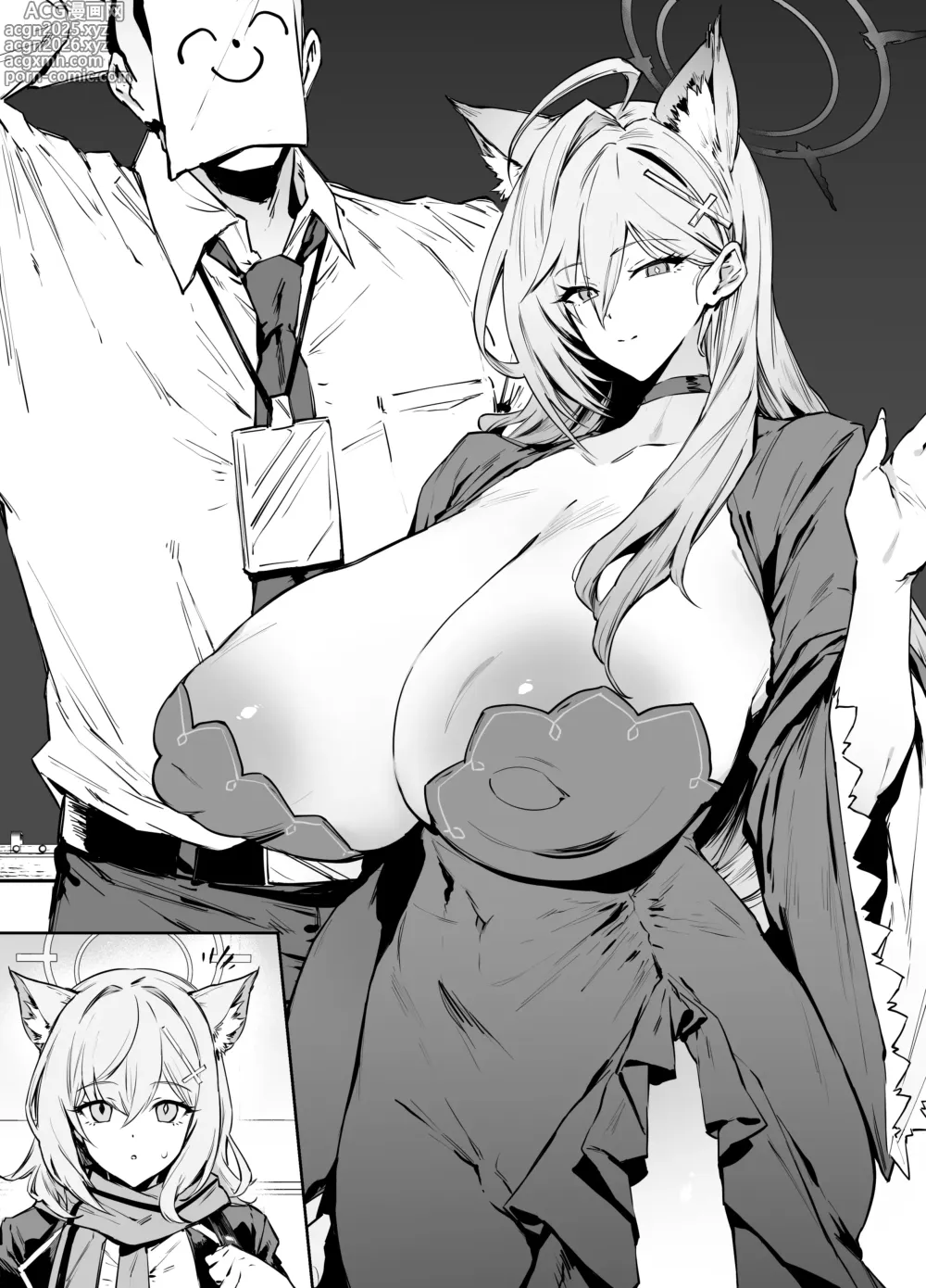 Page 11 of doujinshi Shiroko