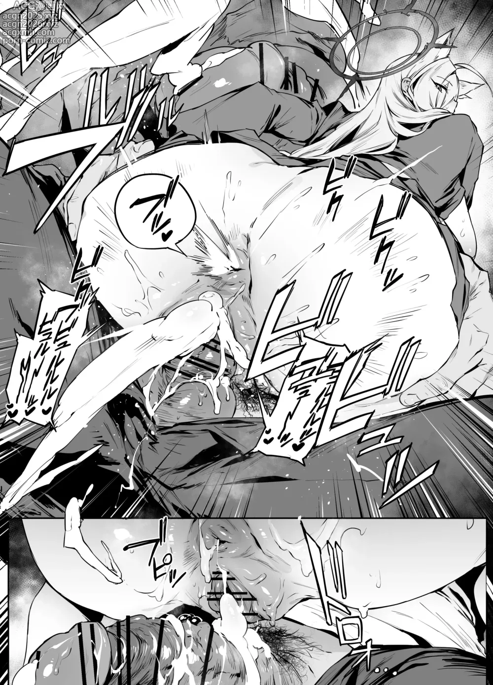Page 4 of doujinshi Shiroko