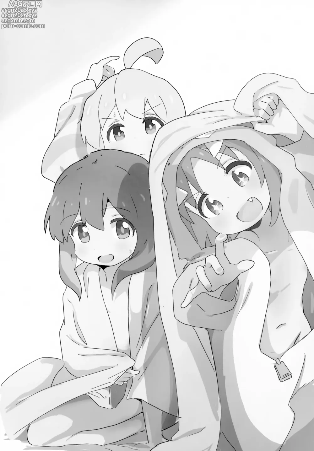 Page 3 of doujinshi Asamiyo Ura Fanbook Matomebon