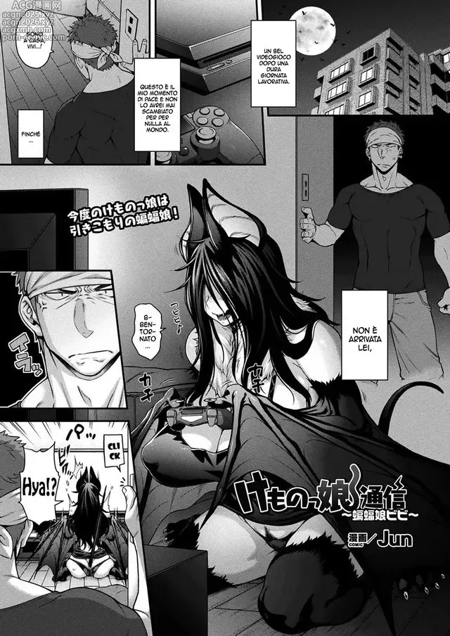 Page 1 of manga Kemonokko Tsuushin ~Koumori Musume Bibi~