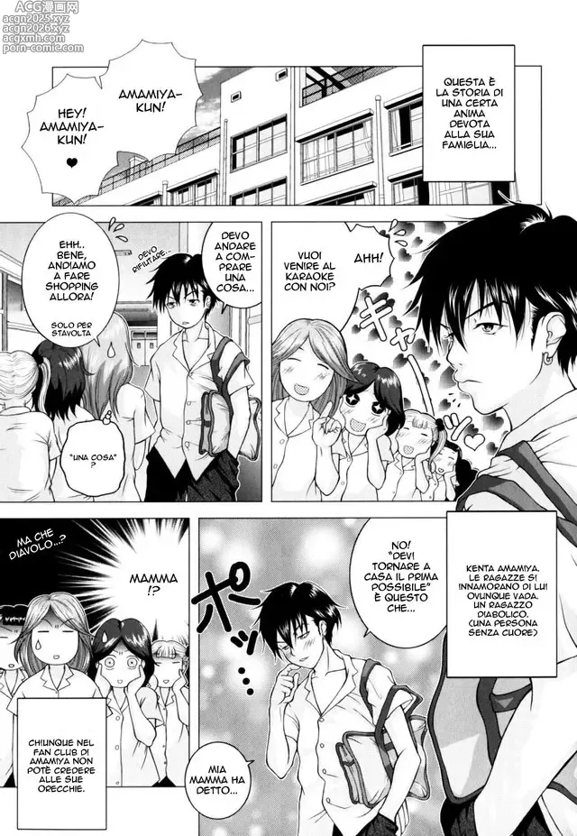 Page 1 of manga La Mamma è Monopolizzata