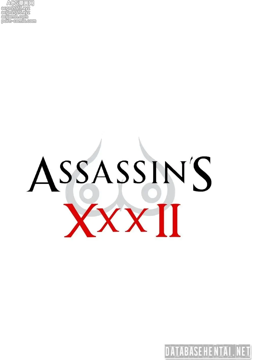 Page 15 of doujinshi Assassins XXX II (Assassin's Creed)  Prévia