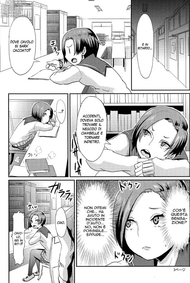 Page 4 of doujinshi Rinko no Houkago Oshioki