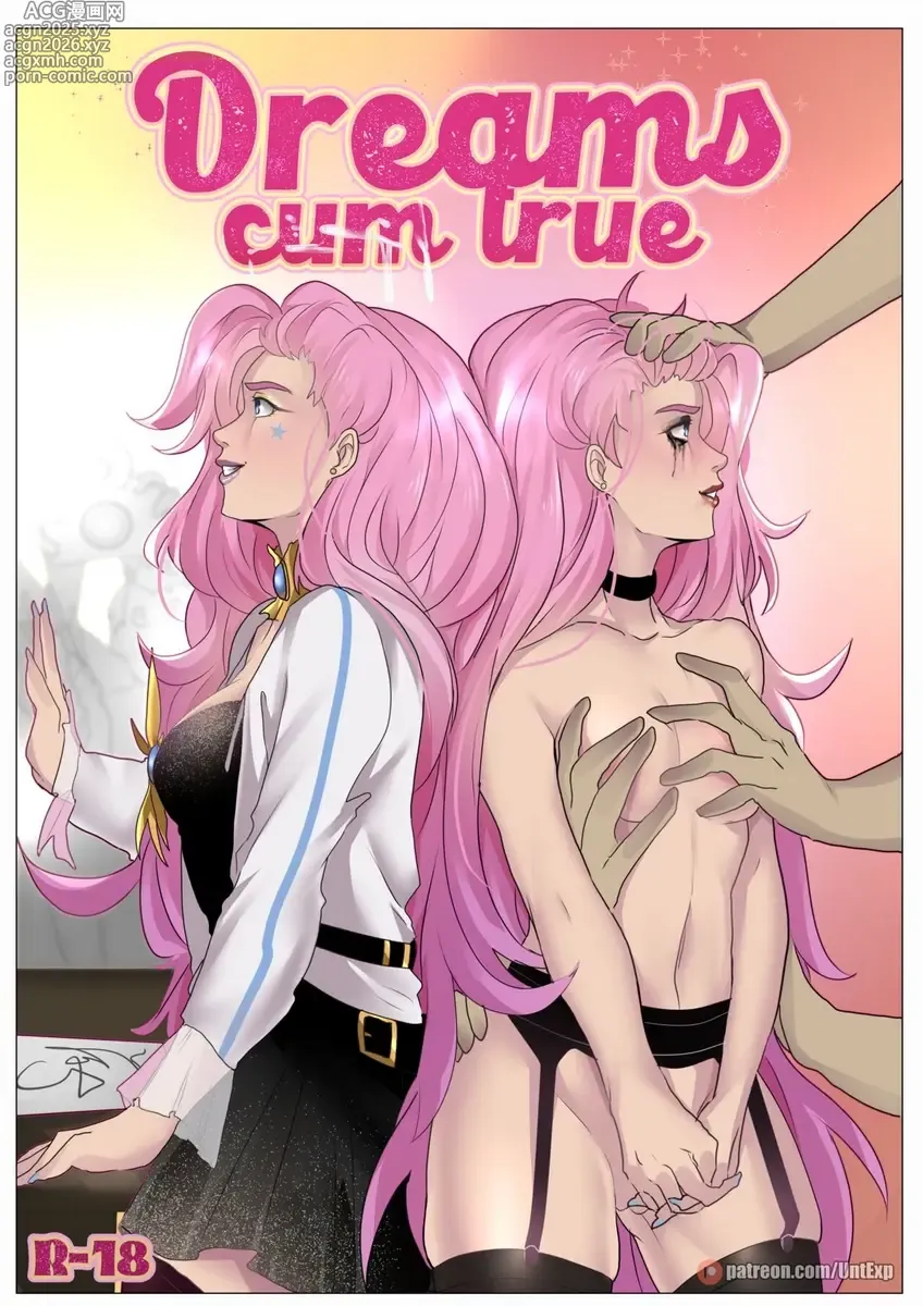 Page 1 of doujinshi Dreams cum true