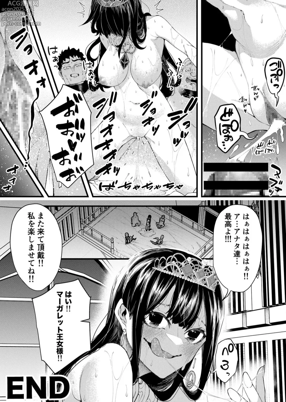 Page 25 of doujinshi Atsumerareta Juujun na M-otoko wa Oujo-sama no Seidorei!!