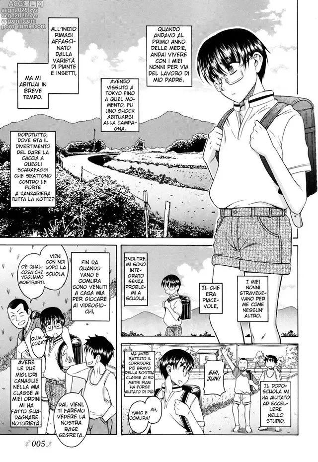 Page 4 of manga Natsu to Kawase to Boku to Are