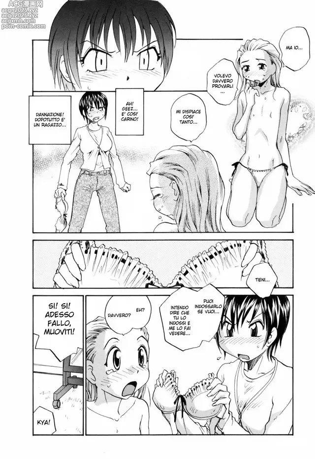 Page 6 of manga Boku no Mono Kimi no Mono - mine or yours